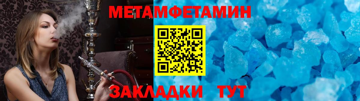 МЕФ  Бошки Шишки  МЕФ кристаллы  Грязи  Вход с VPN  Гашиш  ГАШИШ 