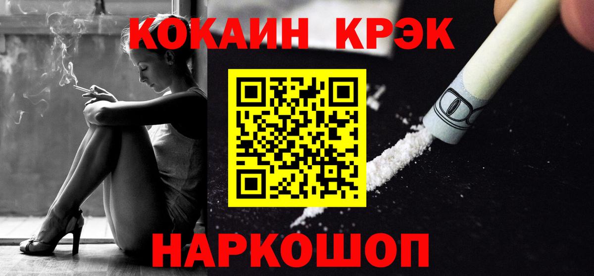Грязи  КОКАИН Боливия  Вход с VPN  COCAIN Боливия 