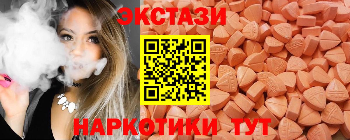 сайты даркнета какой сайт  Экстази 280мг  Грязи  Вход с VPN  Экстази круглые 