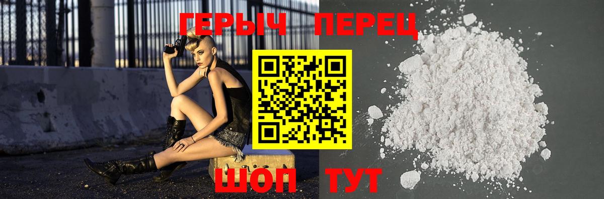 ГЕРОИН VHQ Грязи
