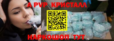 каннабис Лесосибирск