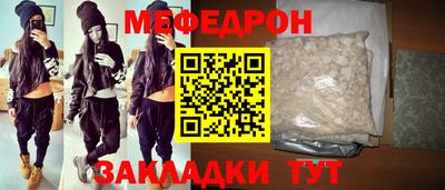 а пвп мука Ливны
