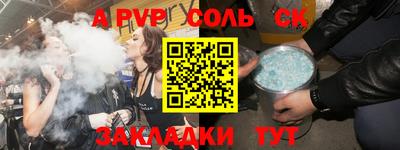 каннабис Лесосибирск