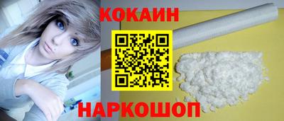 каннабис Лесосибирск