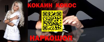 каннабис Лесосибирск
