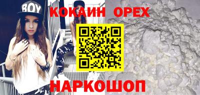 кокаин колумбия Ликино-Дулёво