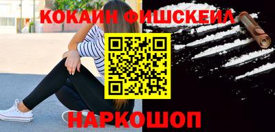 каннабис Лесосибирск