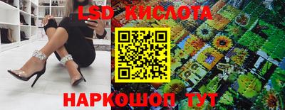 каннабис Лесосибирск
