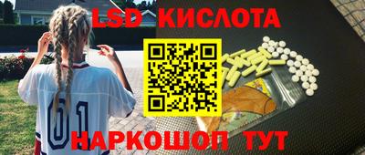 каннабис Лесосибирск