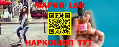 каннабис Лесосибирск