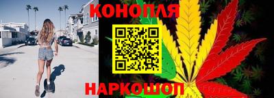 каннабис Лесосибирск