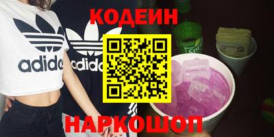 каннабис Лесосибирск