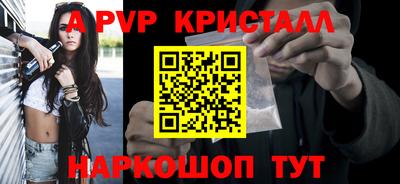 а пвп мука Ливны