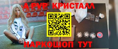 каннабис Лесосибирск