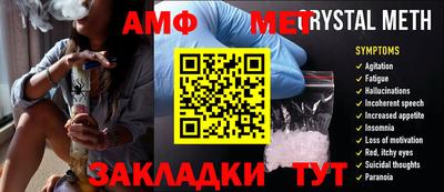 а пвп мука Ливны