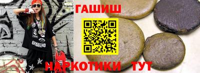 каннабис Лесосибирск