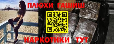 каннабис Лесосибирск