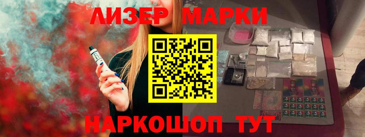 Лсд 25 экстази ecstasy  Лсд 25 экстази ecstasy  Грязи  Вход с VPN 