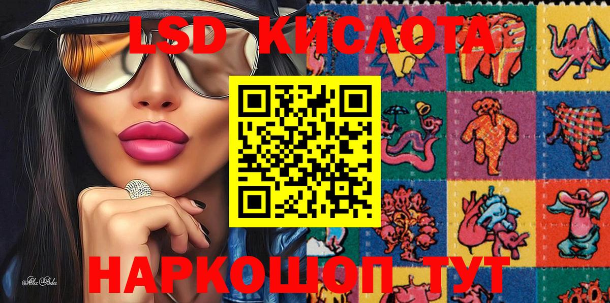Наркотические марки 1500мкг  Марки NBOMe  Грязи  цены наркотик  Наркотические марки 1500мкг  Вход с VPN 