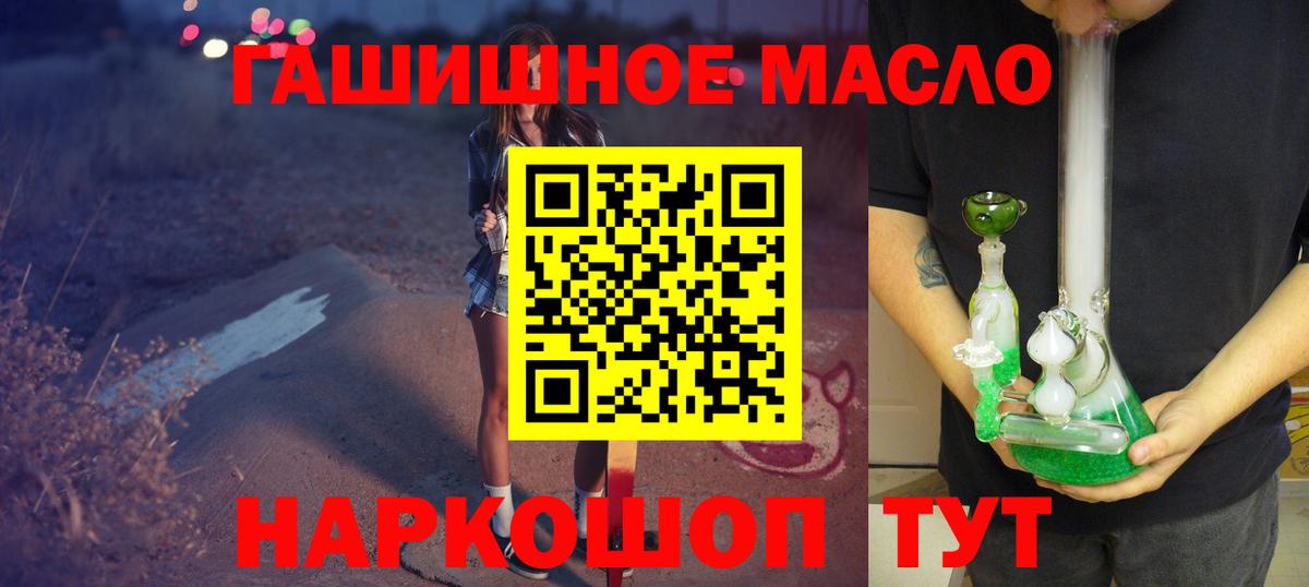 Дистиллят ТГК концентрат  Вход с VPN  Грязи  ТГК вейп с тгк 